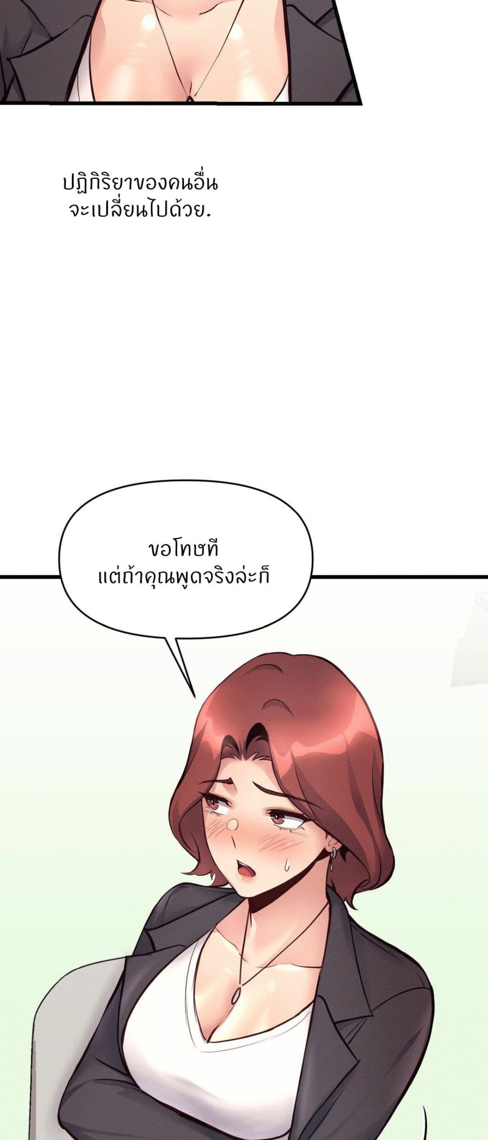 Doujin-Lc- อ่าน โดจิน มังฮวา เกาหลี ญี่ปุ่น จีน แปลไทย My Life is a Piece of Cake ตอนที่ 1 2 3 4 5 6 7 8 9 10 11 12 13 14 ฟรี ไม่มีโฆษณา อ่าน โดจิน Manhwa เกาหลี ญี่ปุ่น จีน เรามีครบ คัดมาให้เน้นๆ โดจิน 18+ รับประกันความฟินโดย  Doujin Lc